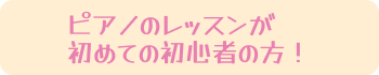 とにかく歌うのが大好き！