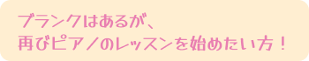 とにかく歌うのが大好き！