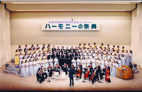 吹田市制50周年記念「ハーモニーの祭典」管弦楽：ブルガリア国立室内合奏団 メイシアター大ホール（1990年）